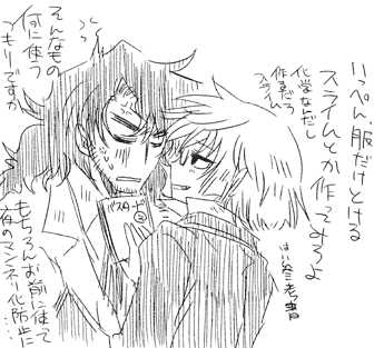 ファイル 134-2.gif