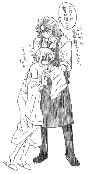 ファイル 31-2.gif