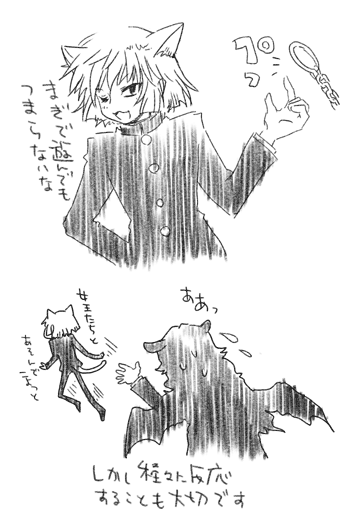 ファイル 8-2.gif