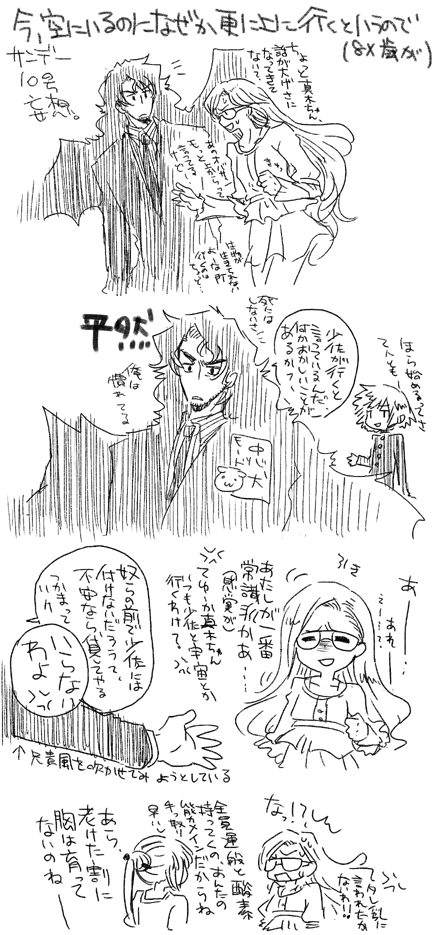 ファイル 88-2.gif