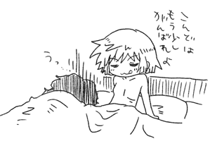 ファイル 9-1.gif